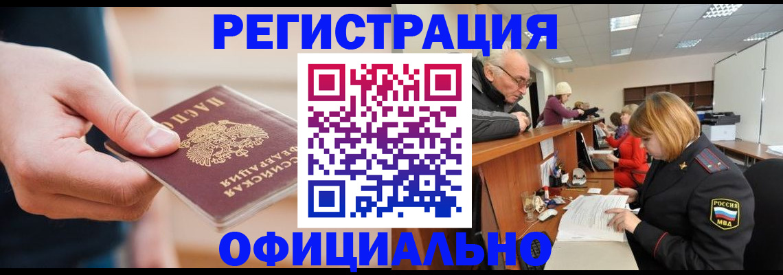регистрация для школы в Новозыбкове